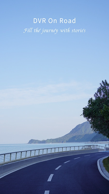 DVR On Road安卓官方版