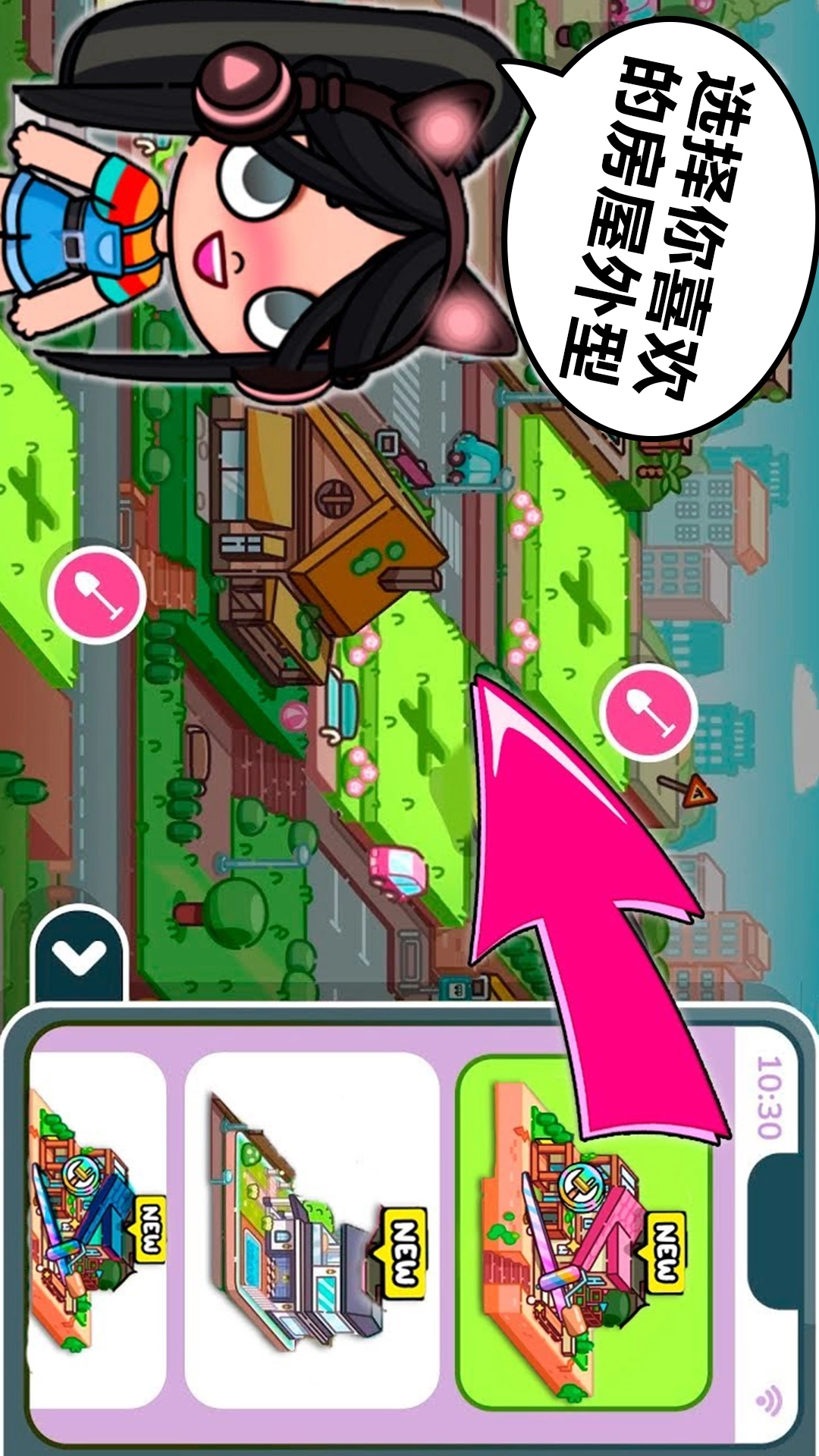 凡达开放世界官方最新版