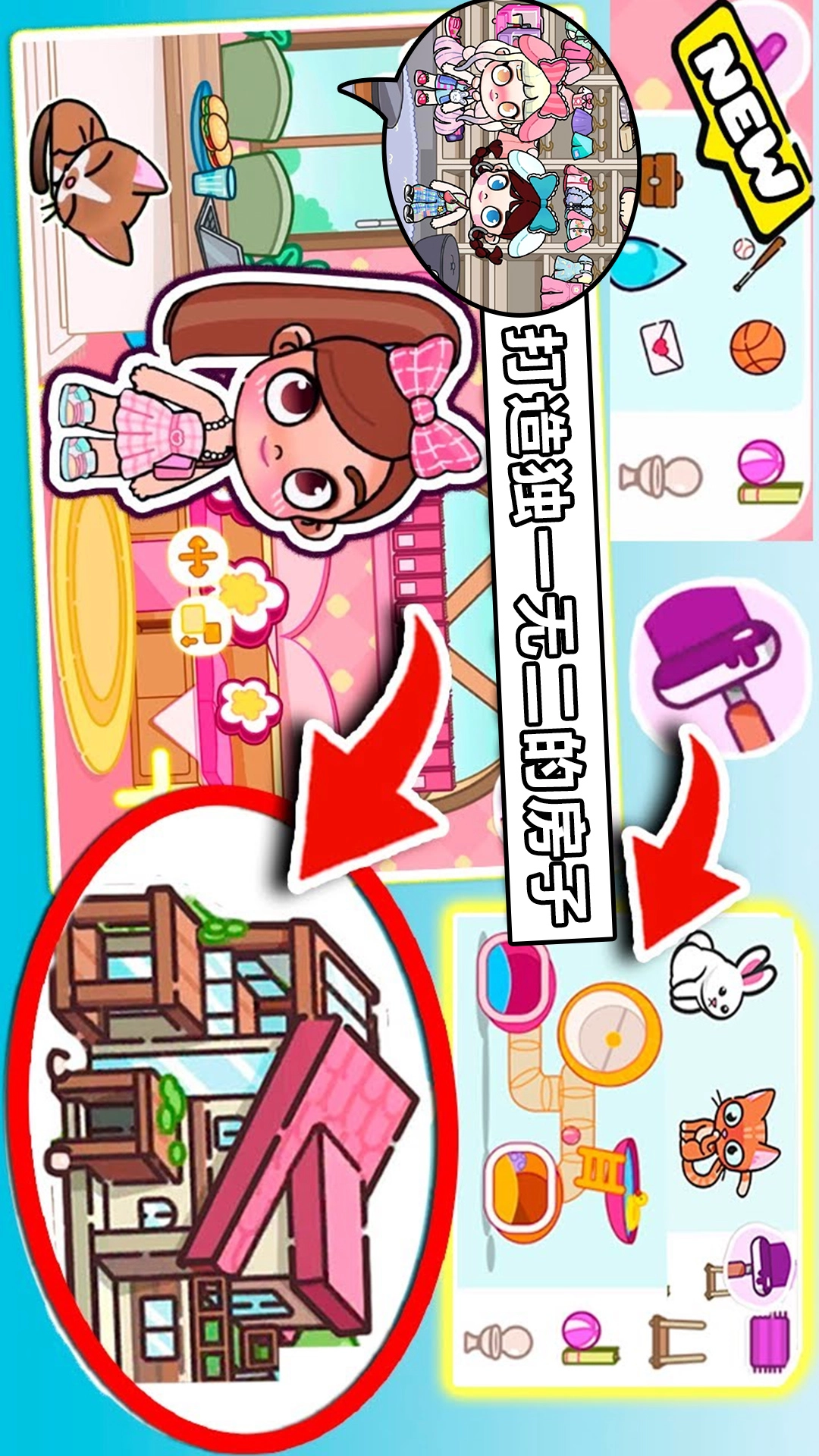 凡达开放世界官方最新版