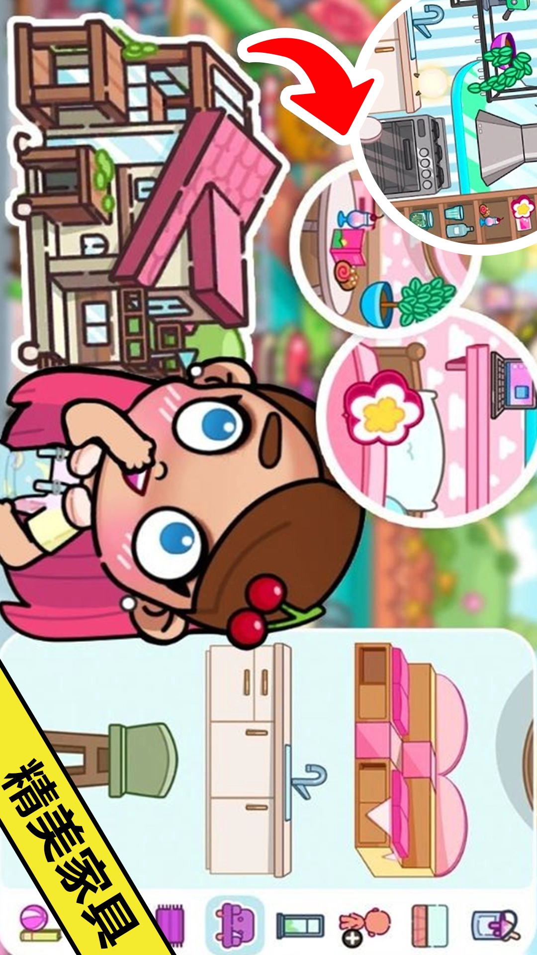 凡达开放世界官方最新版