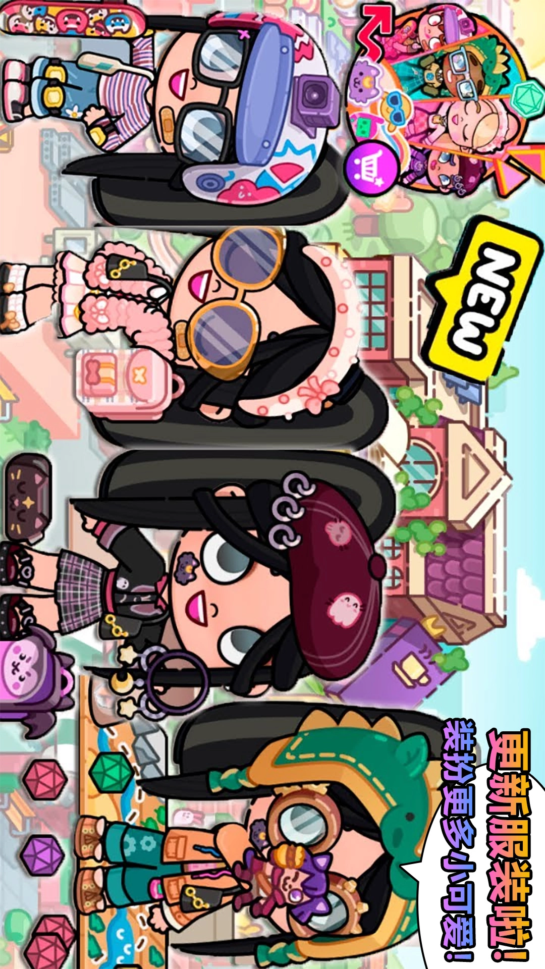 凡达开放世界官方最新版