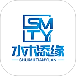 水木添缘手机免费版