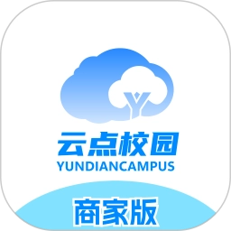 云点校园商家免费版