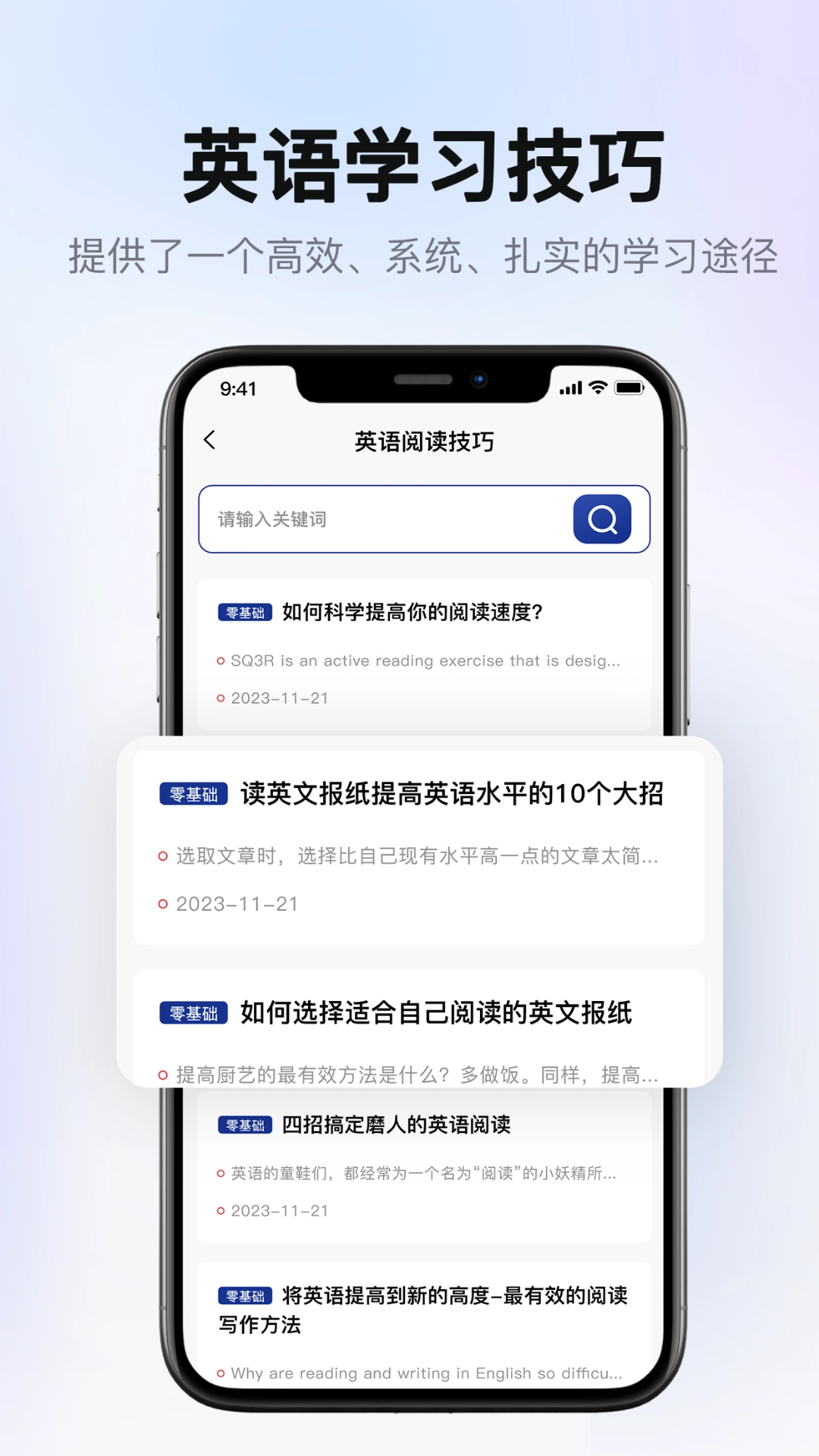 爱柯林斯COBUILD词典安卓版