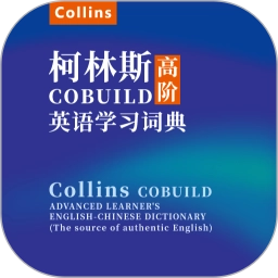 爱柯林斯COBUILD词典安卓版