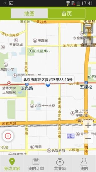 绿箭侠商家手机免费版