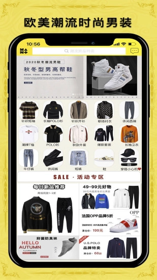 WANTS好物安卓免费版