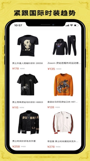 WANTS好物安卓免费版