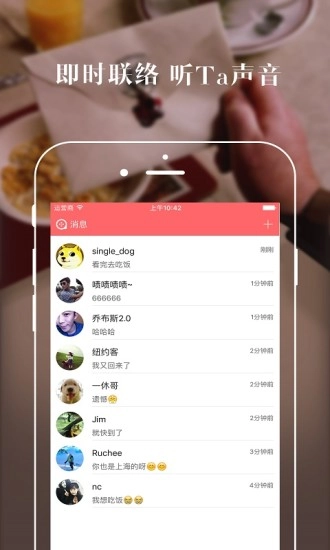 陪你看电影手机版
