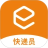 e栈快递员原版