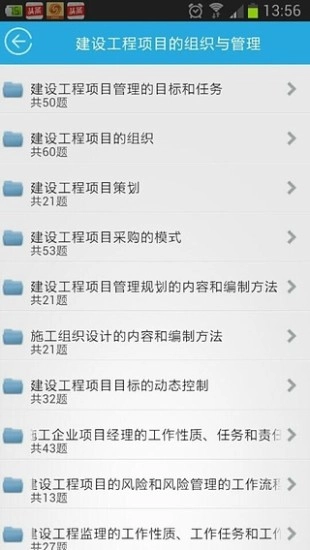 巅峰特训手机最新版
