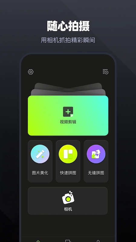 ins相机图4
