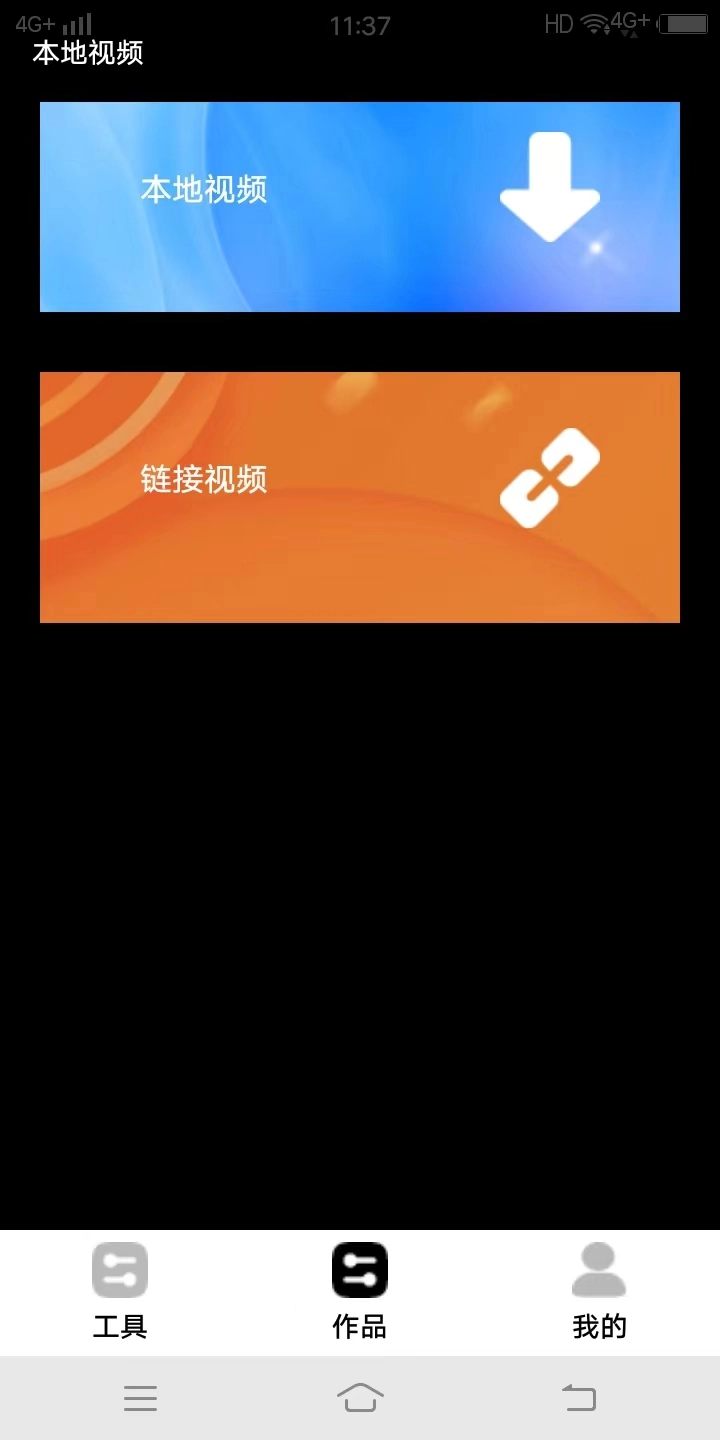 爱豆团队手机正版