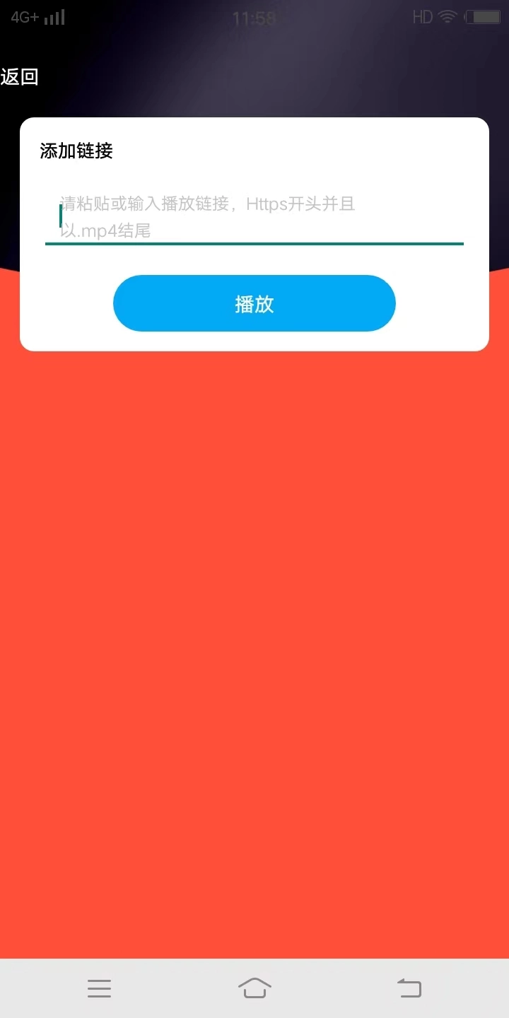 爱豆团队手机正版