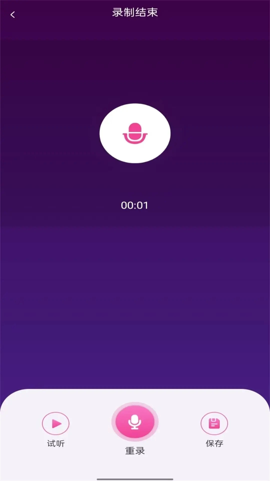 今日精选铃声免费原版