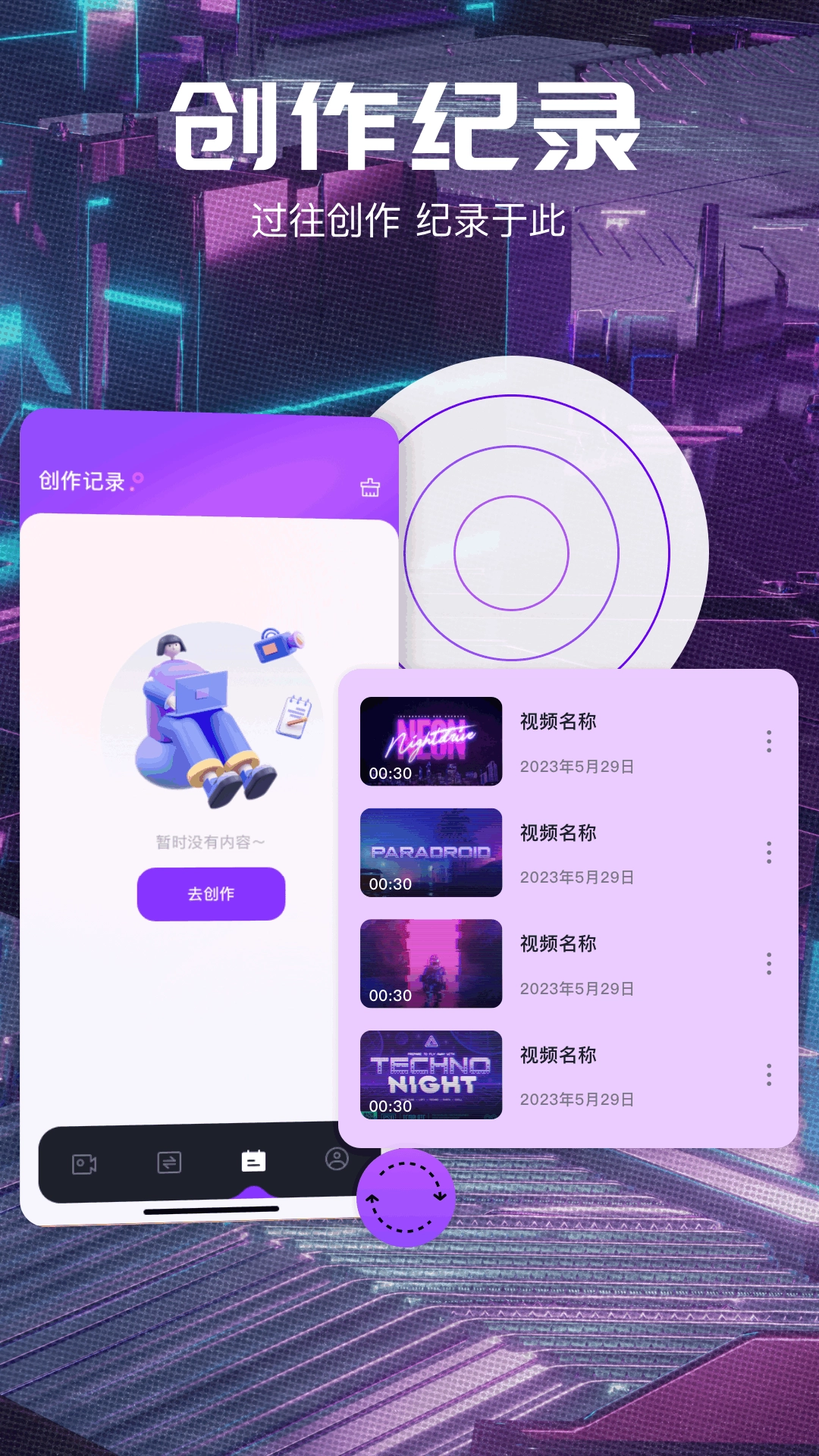 snapbridge手机正版