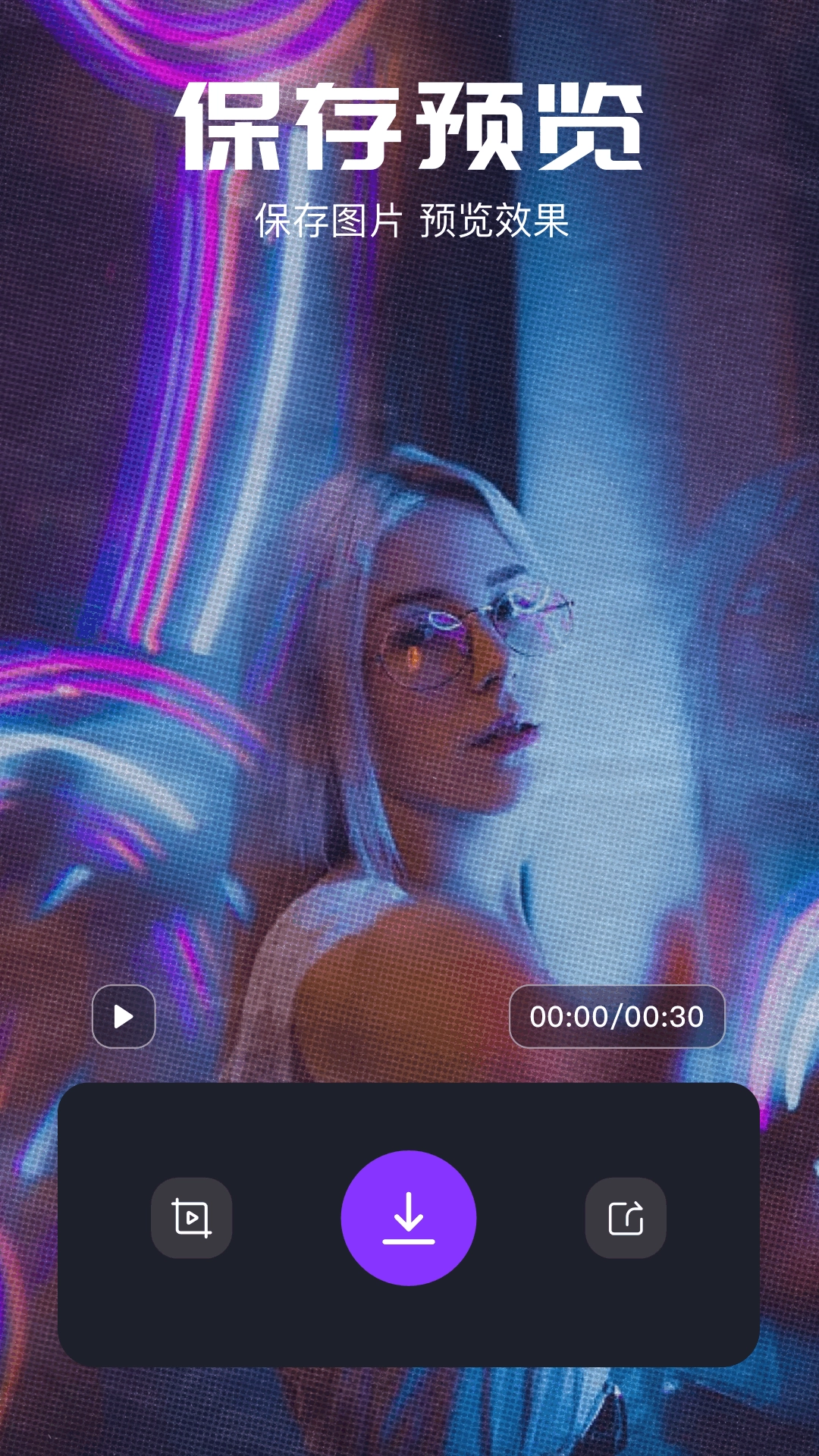 snapbridge手机正版