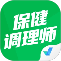 保健调理师聚题库安卓官方版