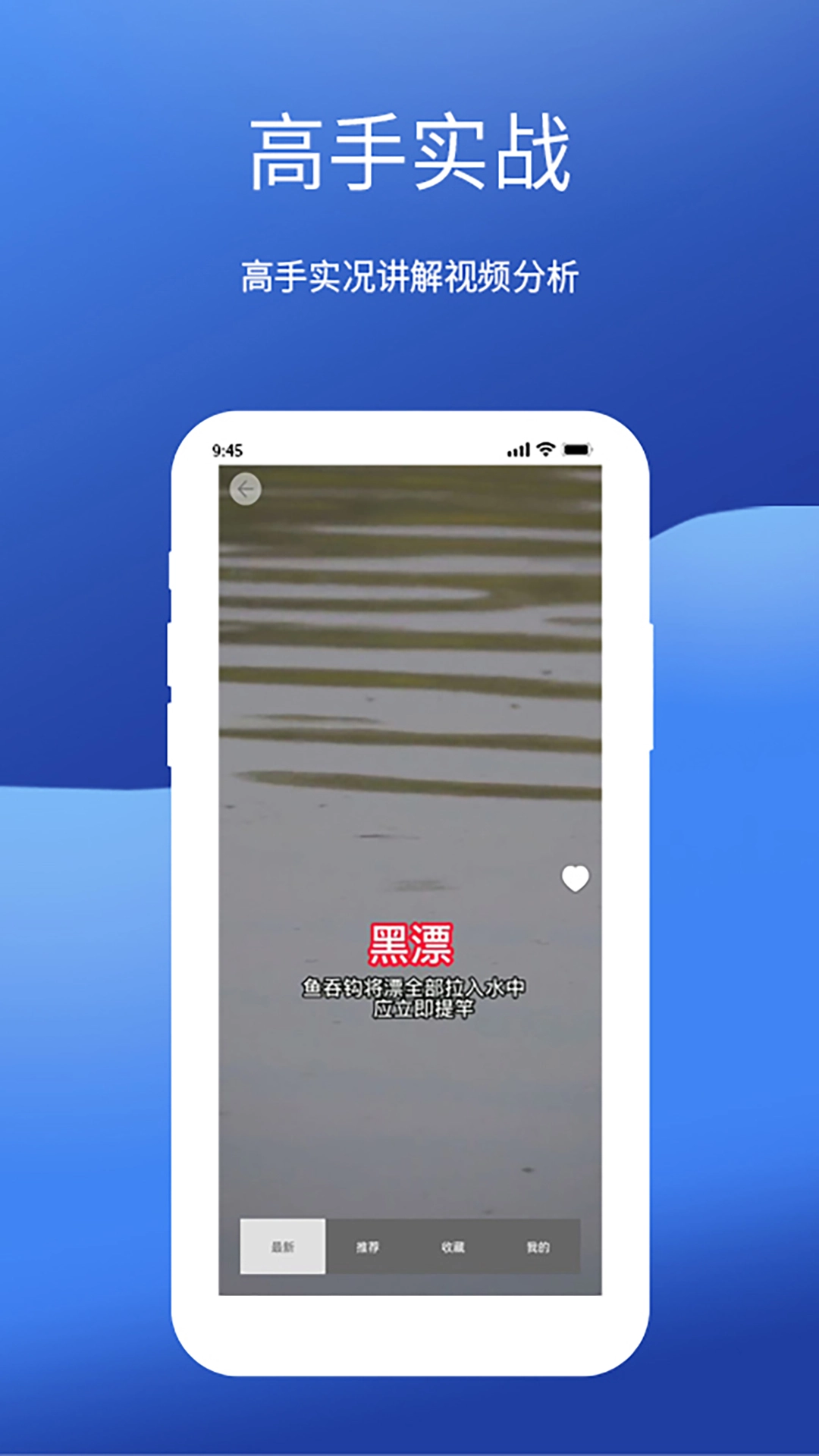 钓鱼我最牛官方正版