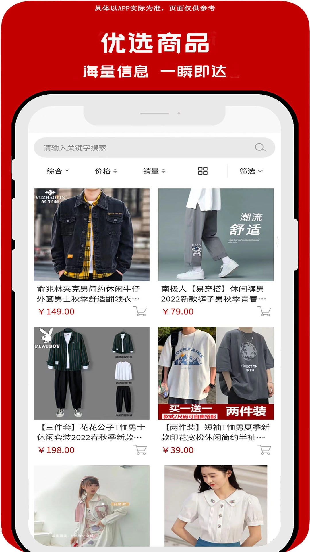 千城汇无广告版