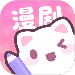 漫剧少女官方正版