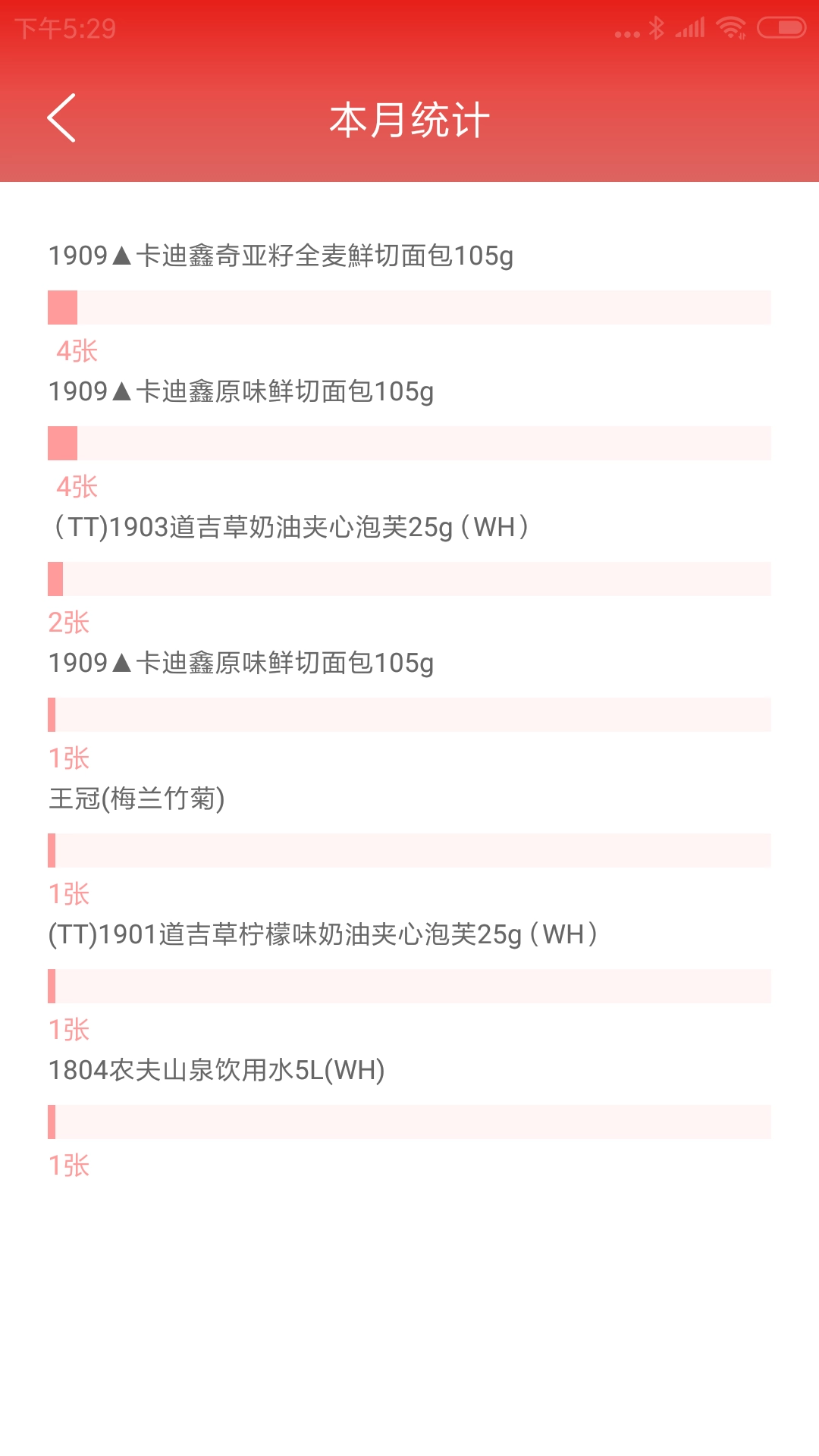 可多便利智能打印图3