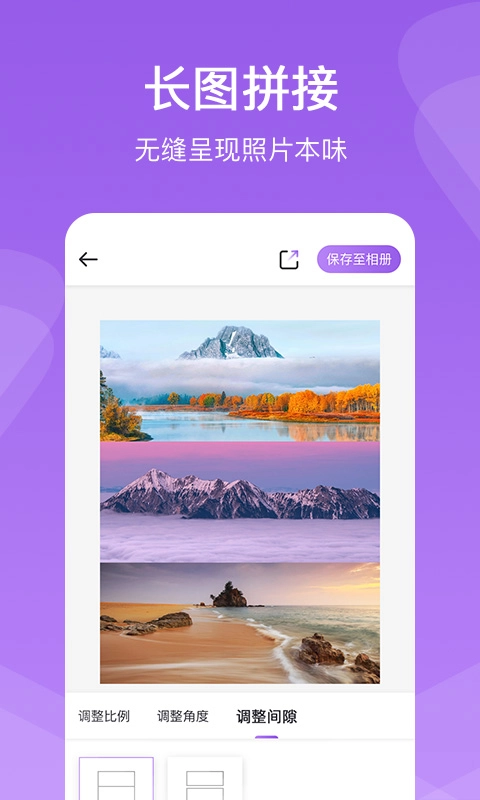 懒人拼图最新版