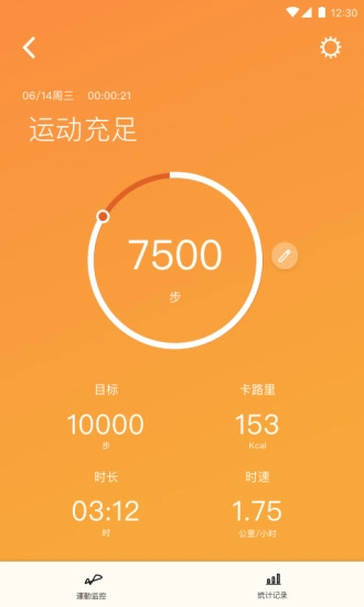 开测吧安卓免费版