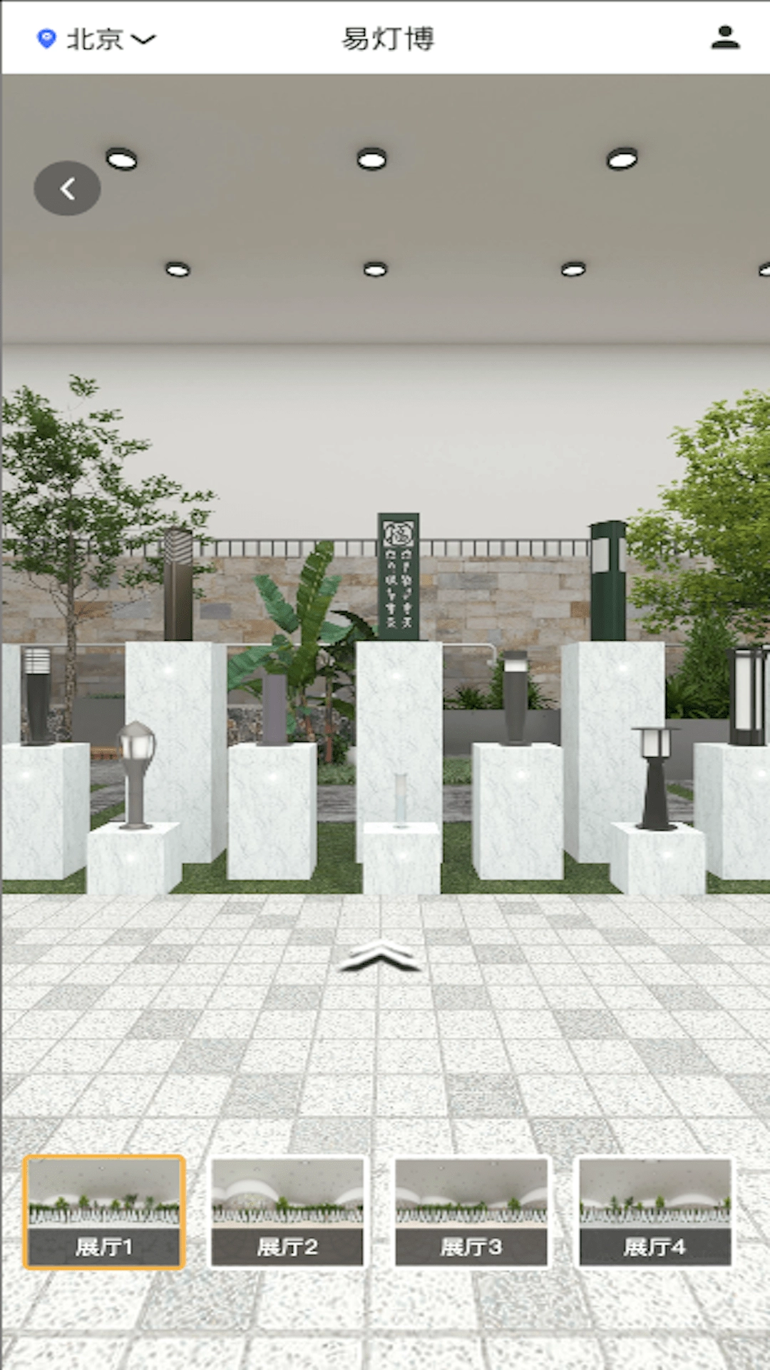 易灯博手机免费版