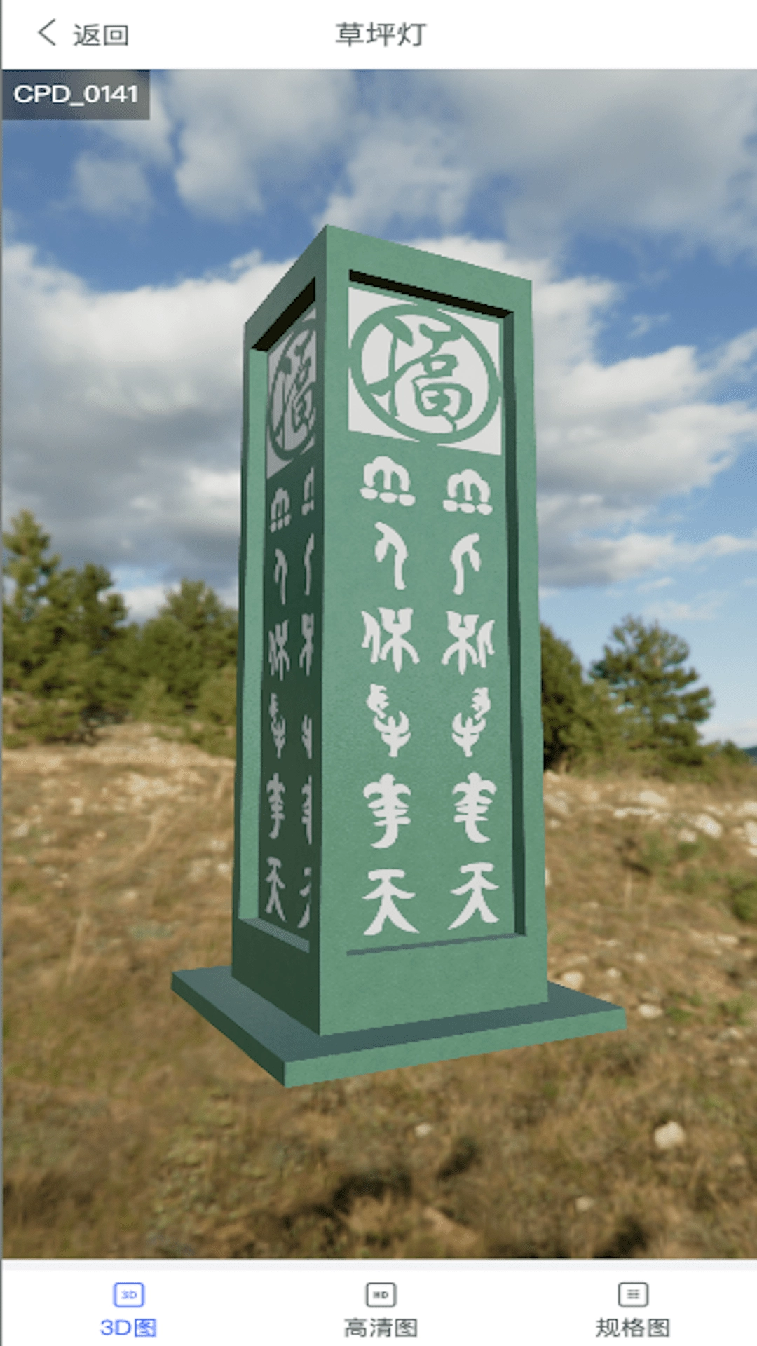 易灯博手机免费版