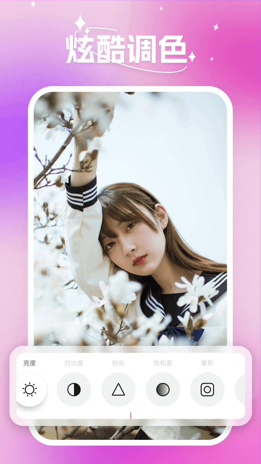 蜜秘相机官方最新版