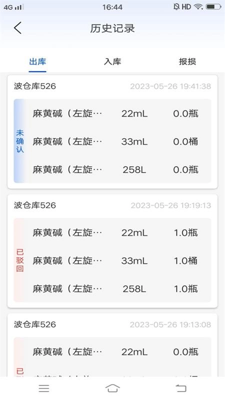 禁毒行动免费版
