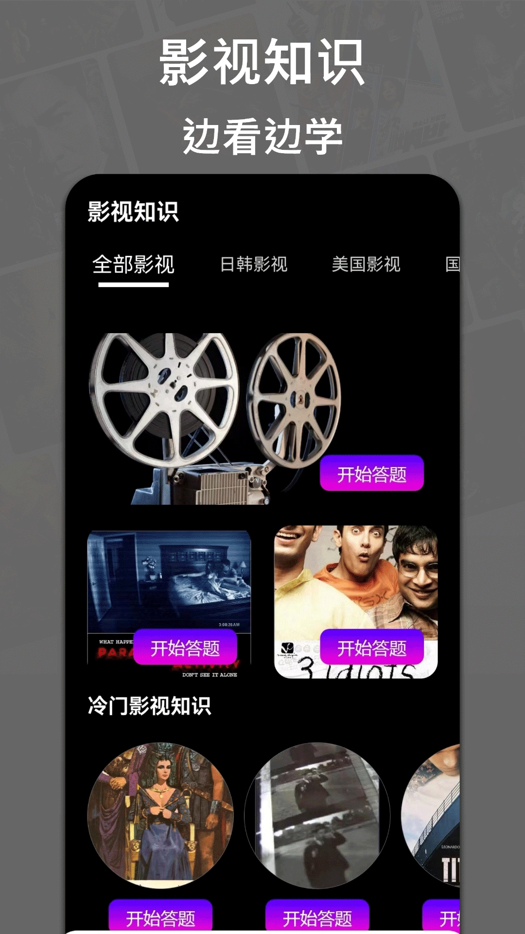 多多追剧直装版