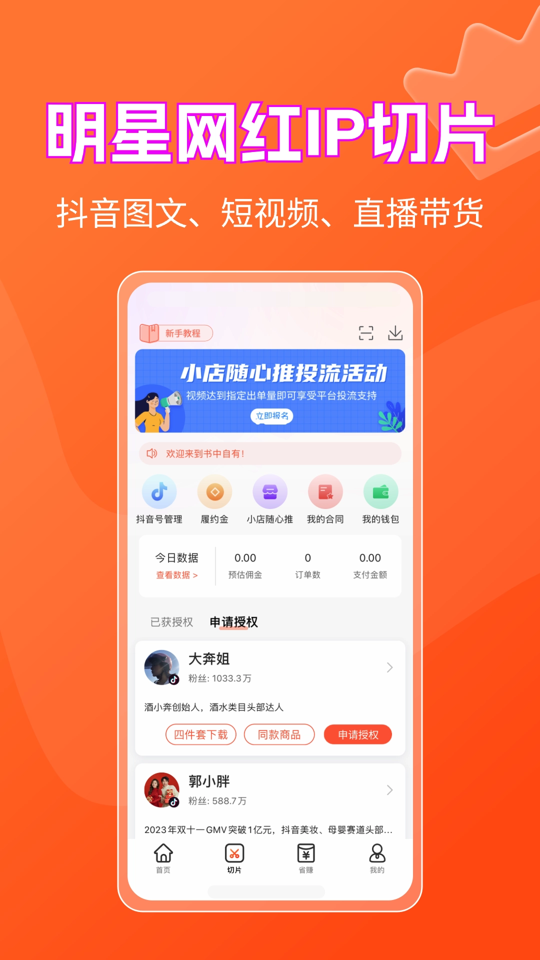 书中自有免费原版