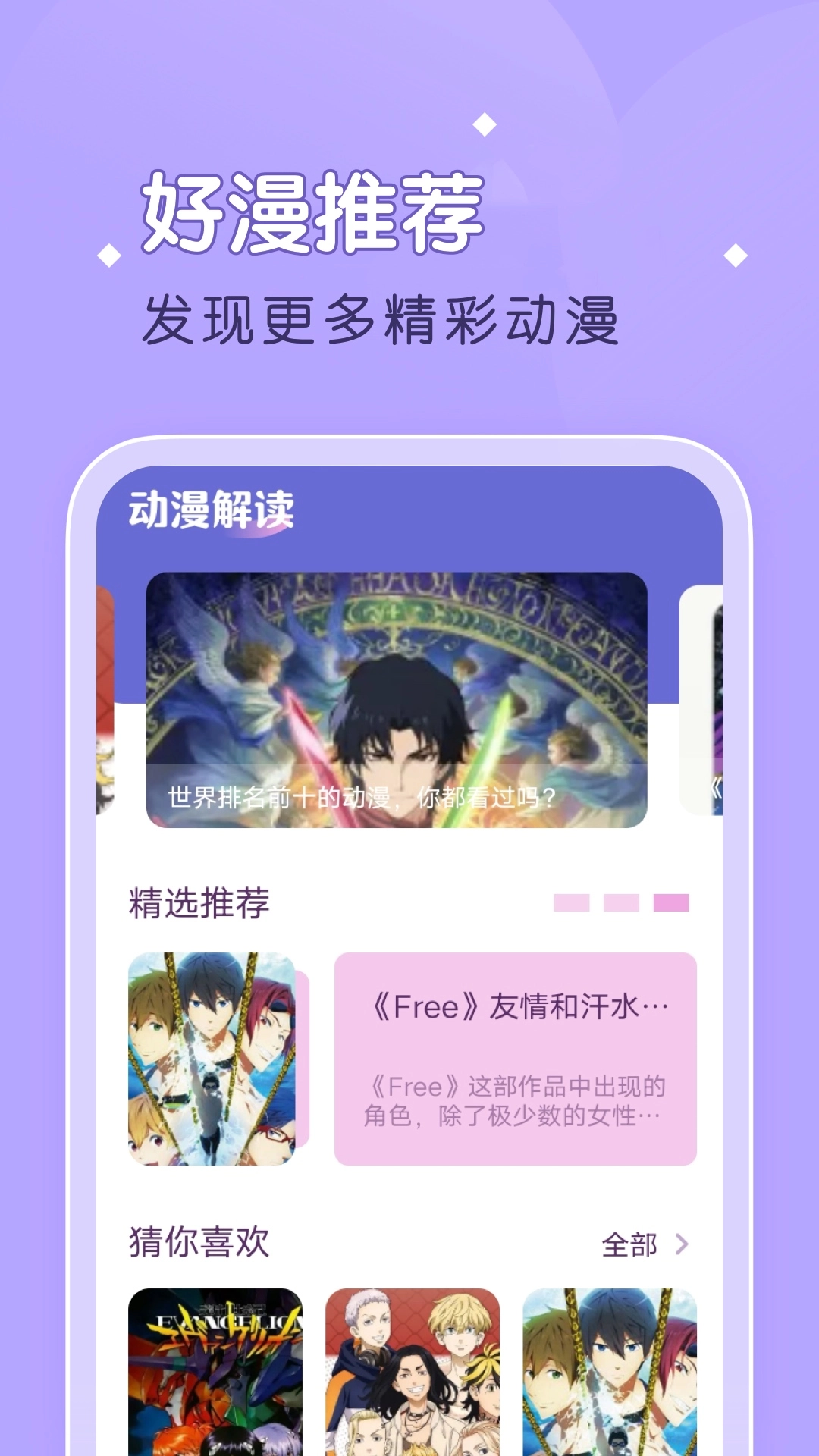 柚子漫画(1)