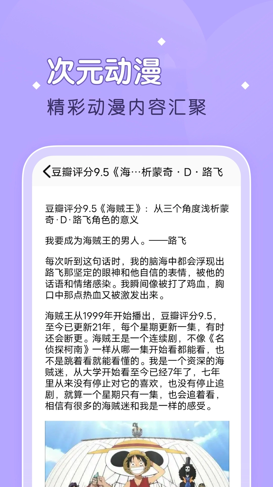 柚子漫画(2)