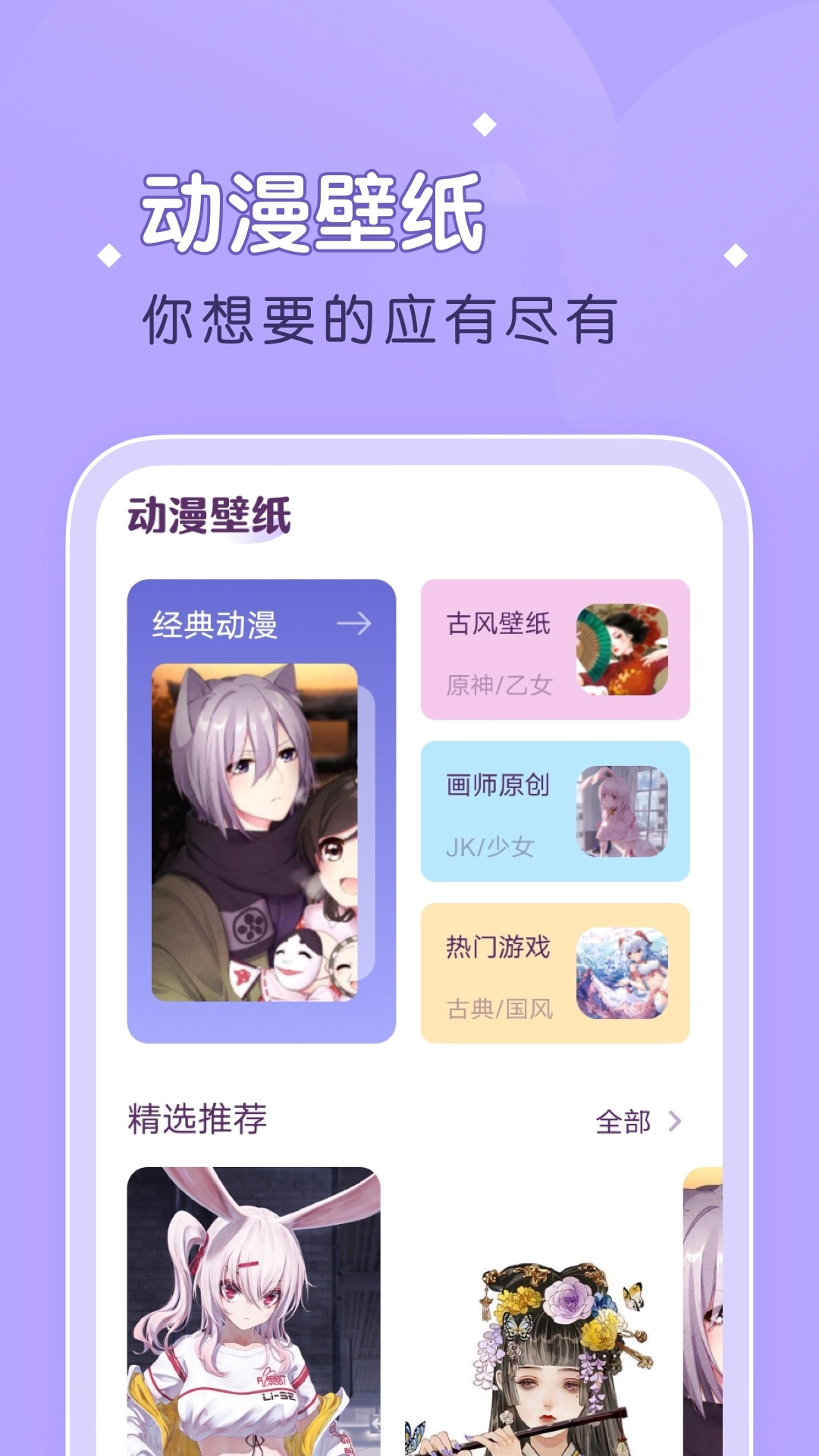 柚子漫画(3)