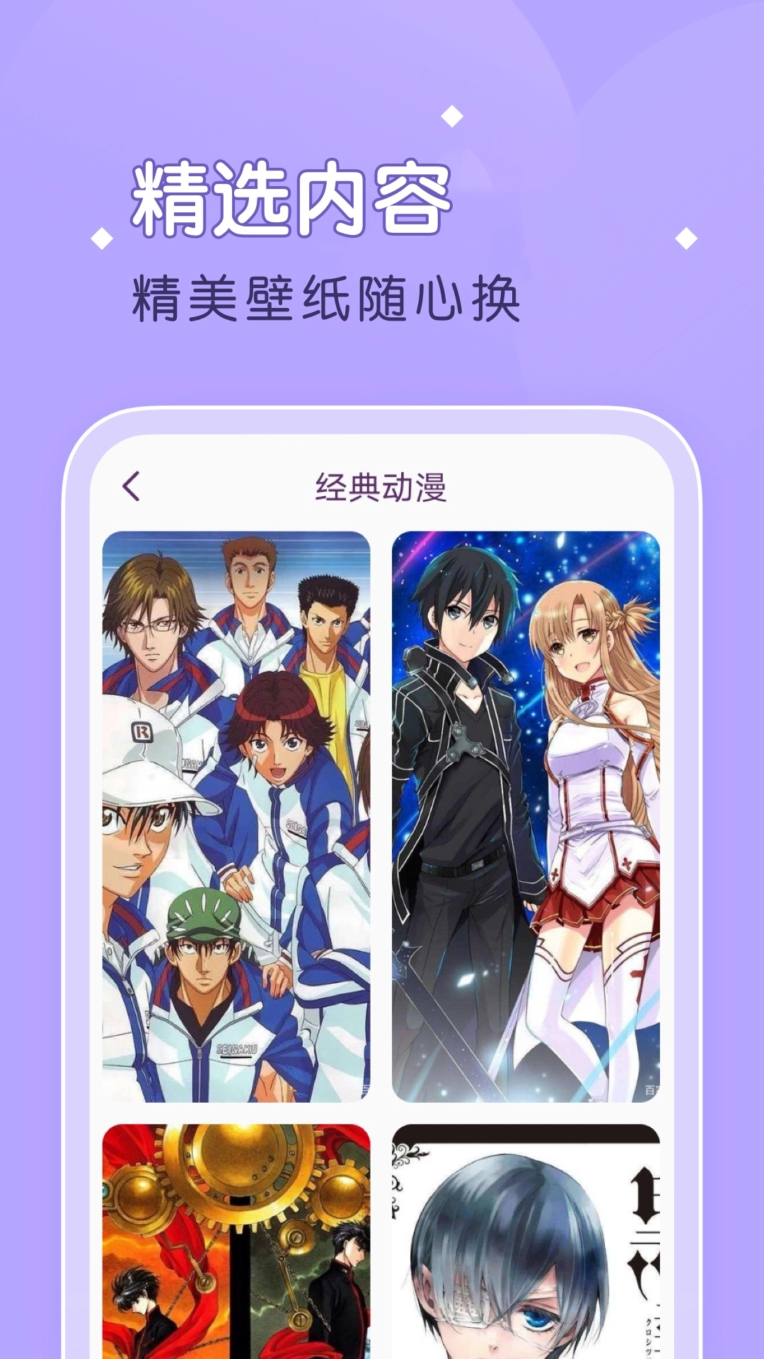 柚子漫画(4)