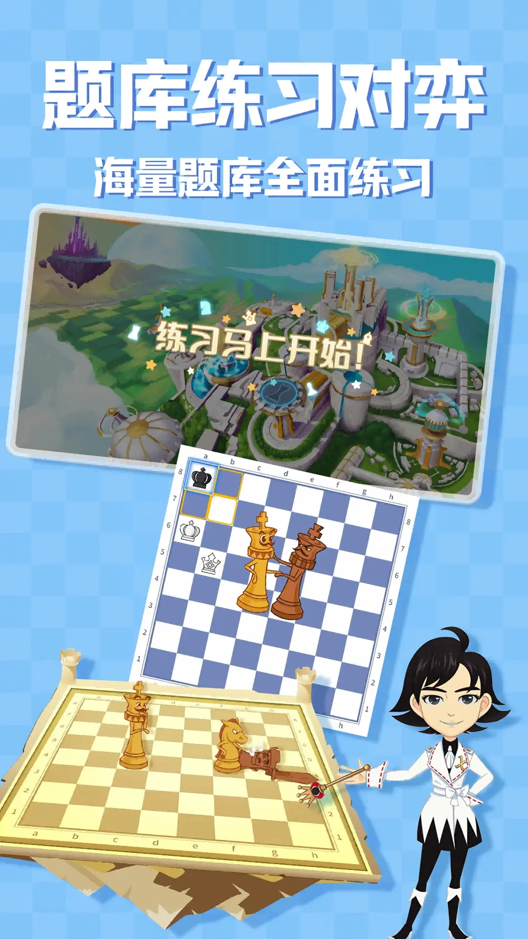 优枢学堂无广告版