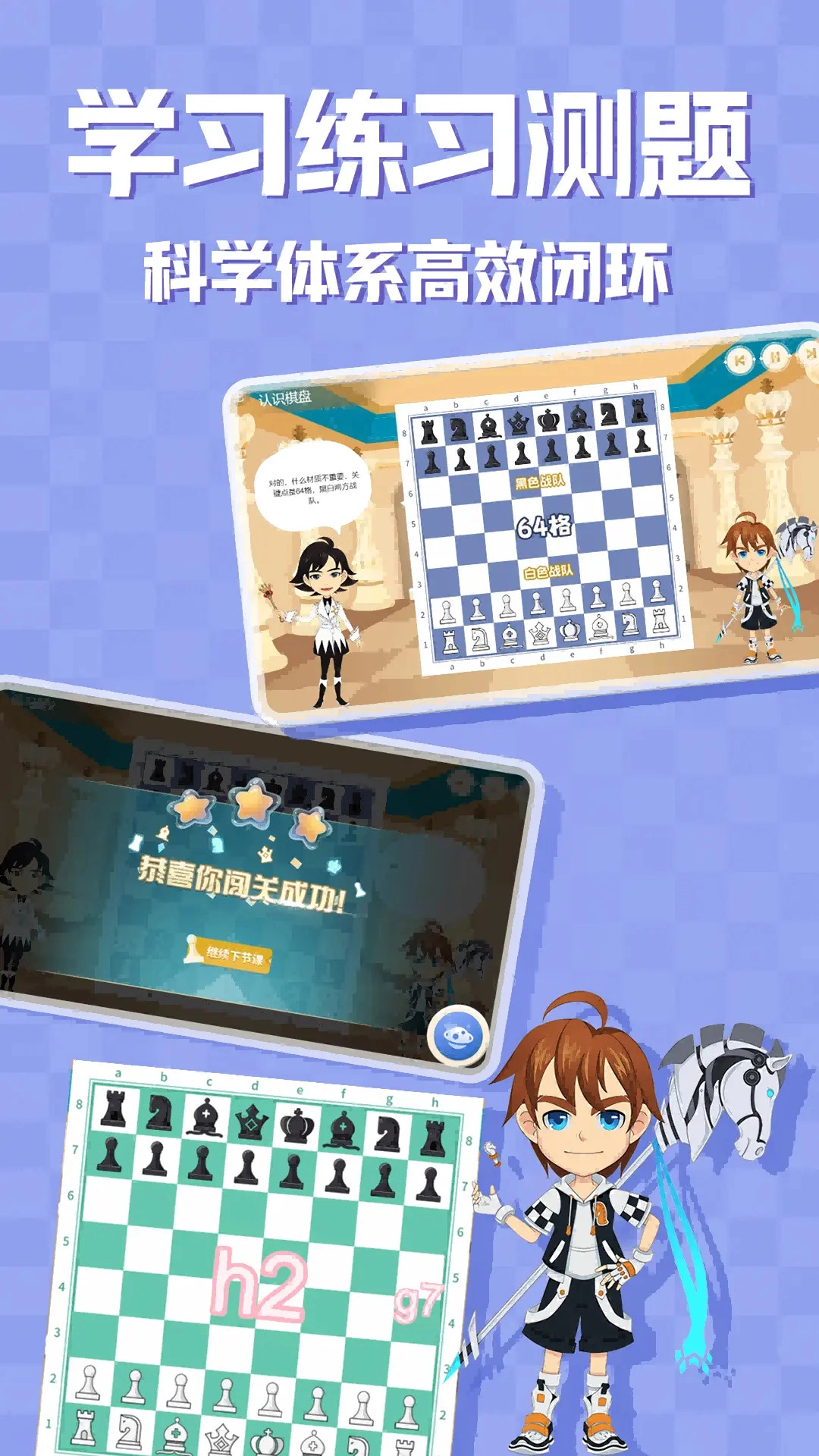 优枢学堂无广告版