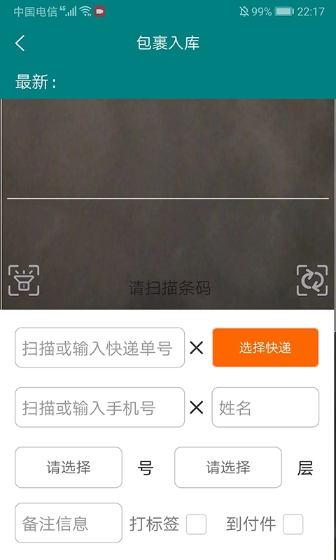 灰蚂蚁到家安卓直装版