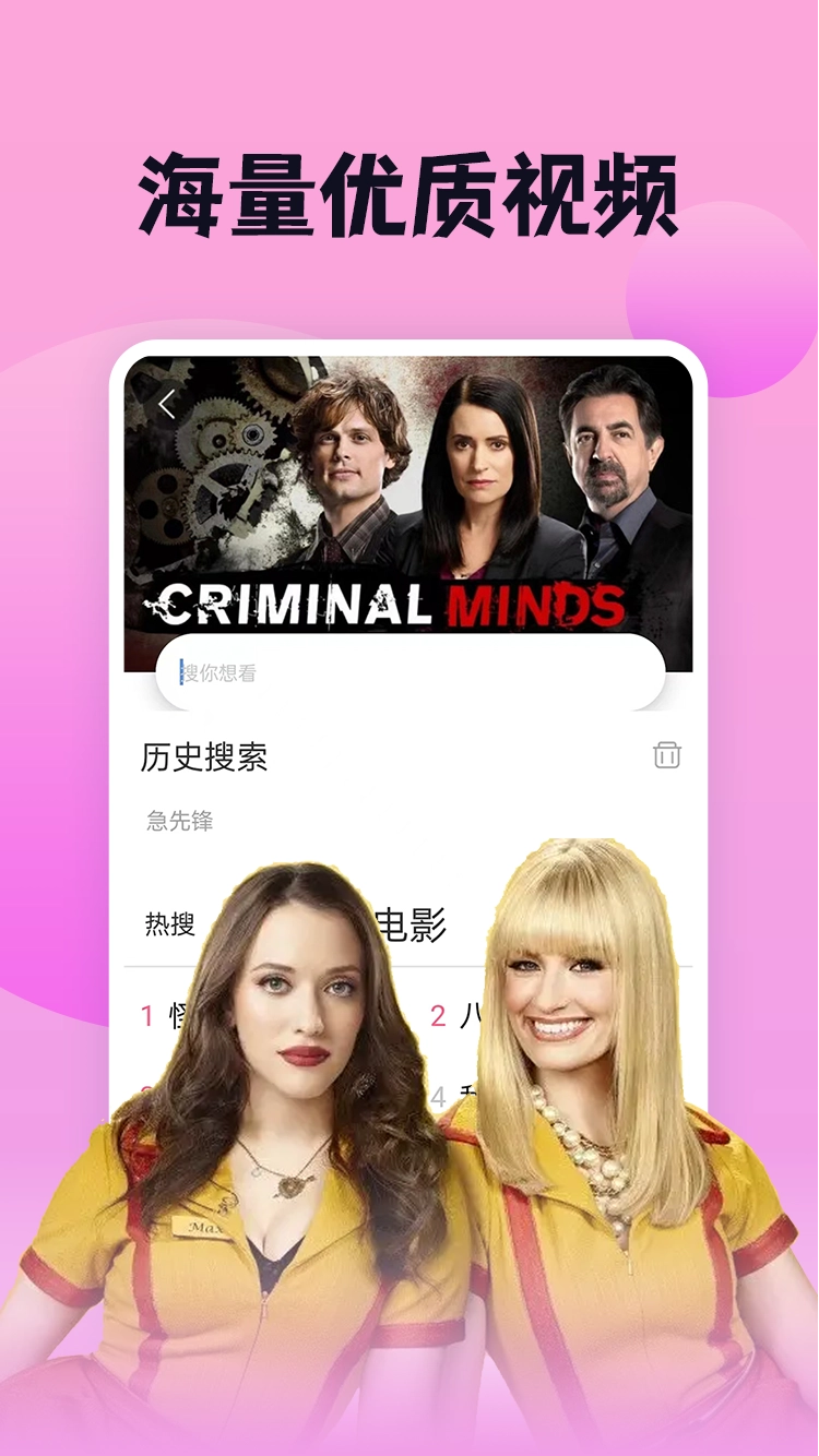 南瓜影视大全通用版