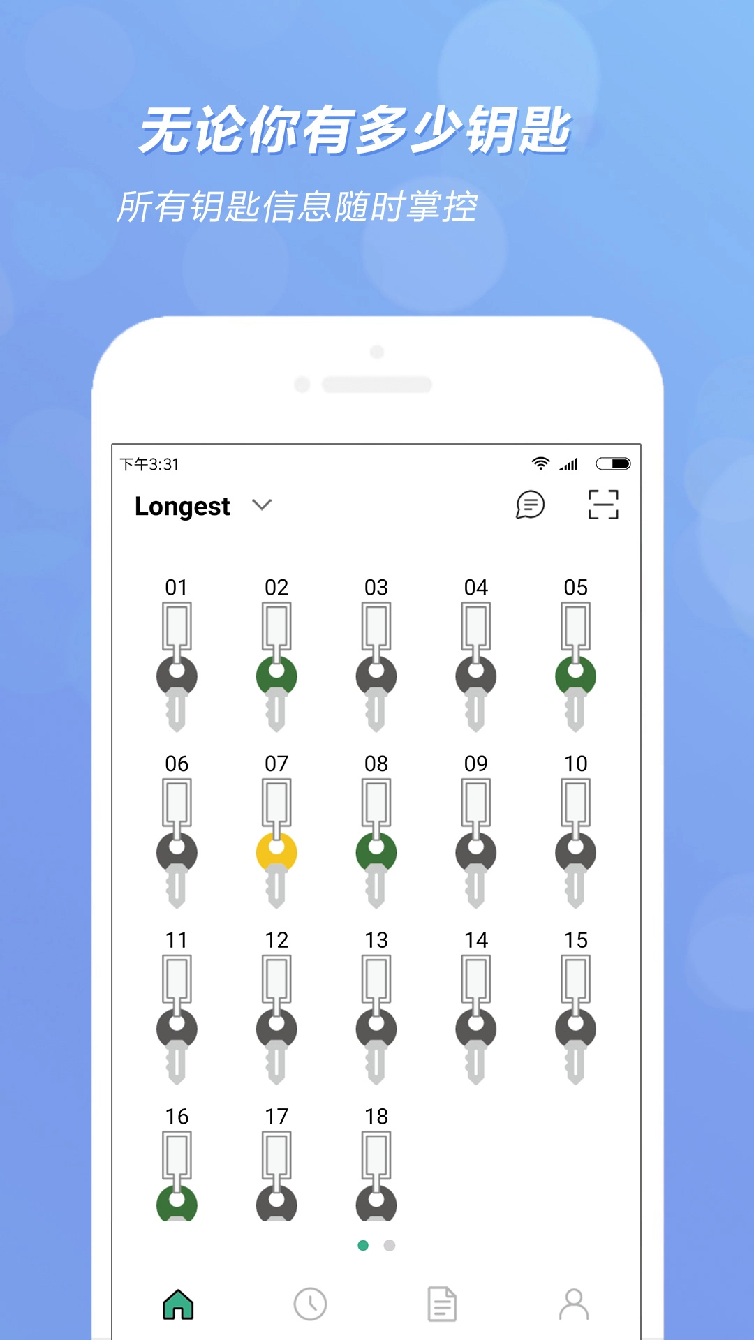 KeyLongest官方正版