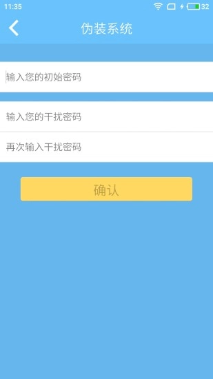 秘密相册直装版