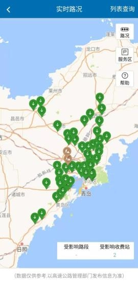 青岛交通图3