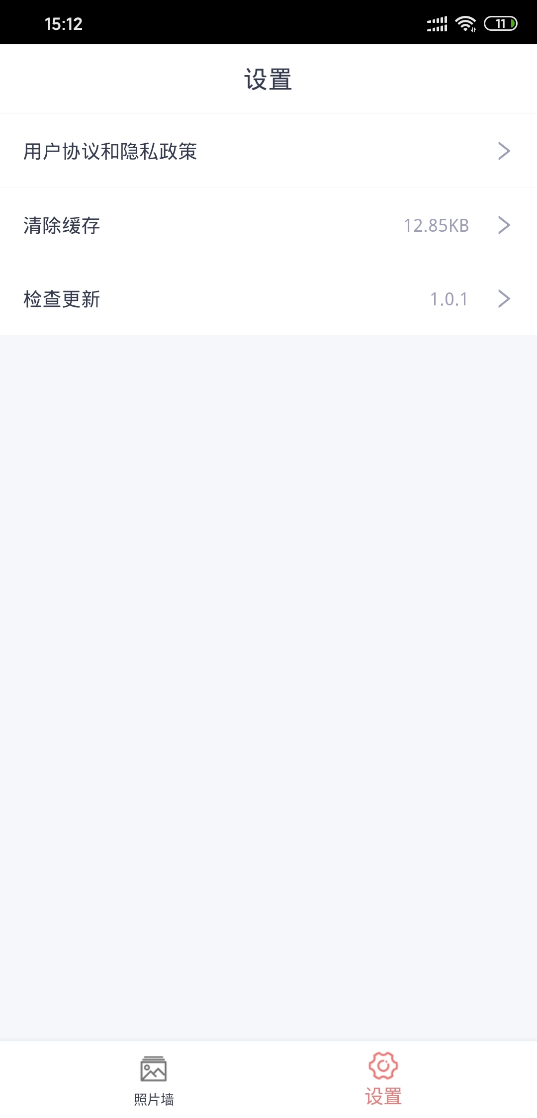 照片墙最新免费版