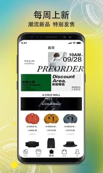 innersect免费原版