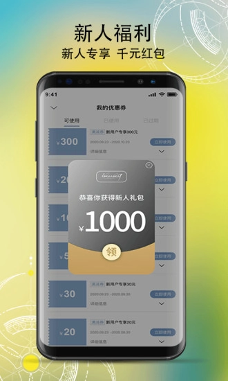 innersect免费原版