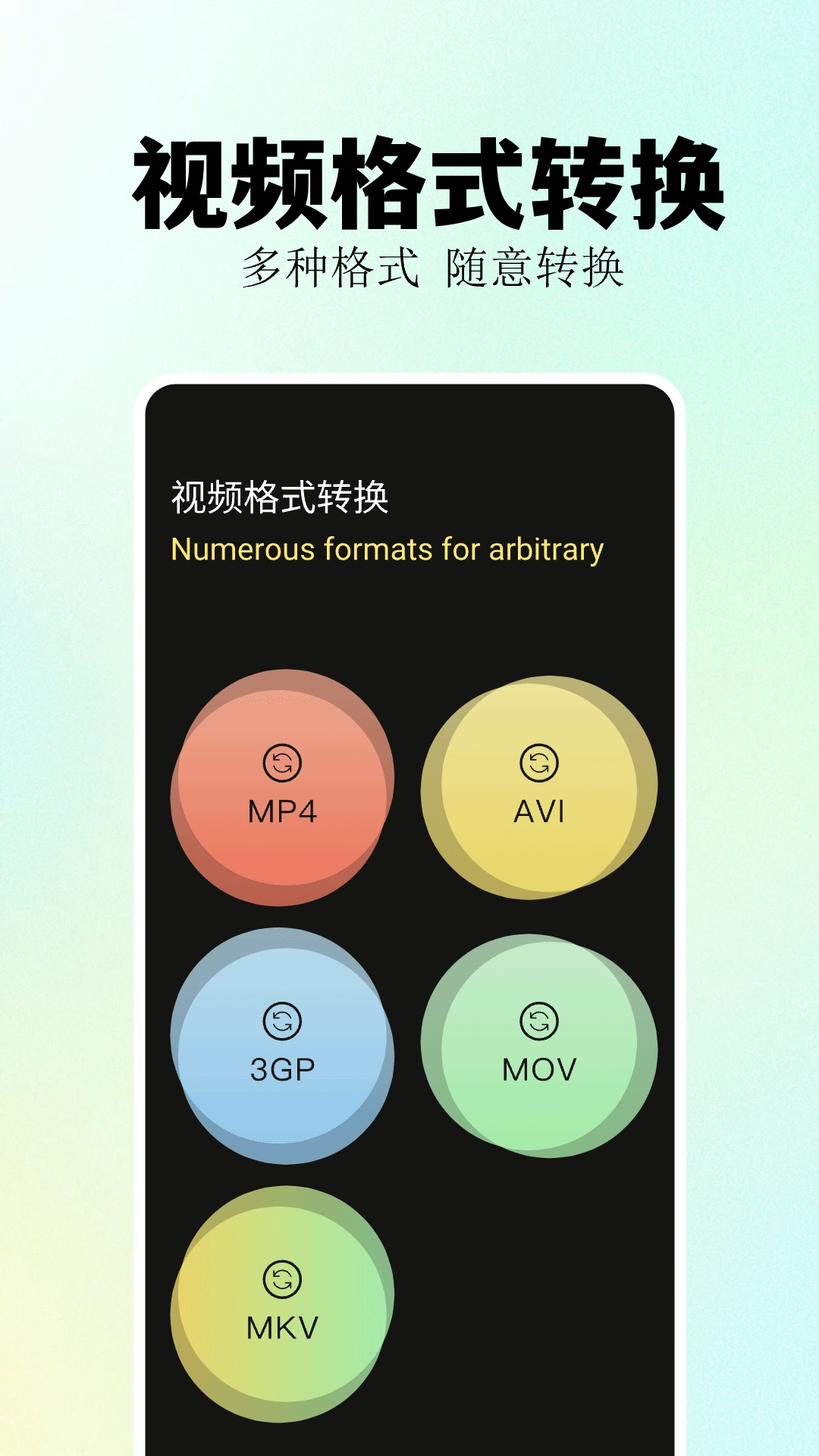 福昕视频剪辑无广告版图3