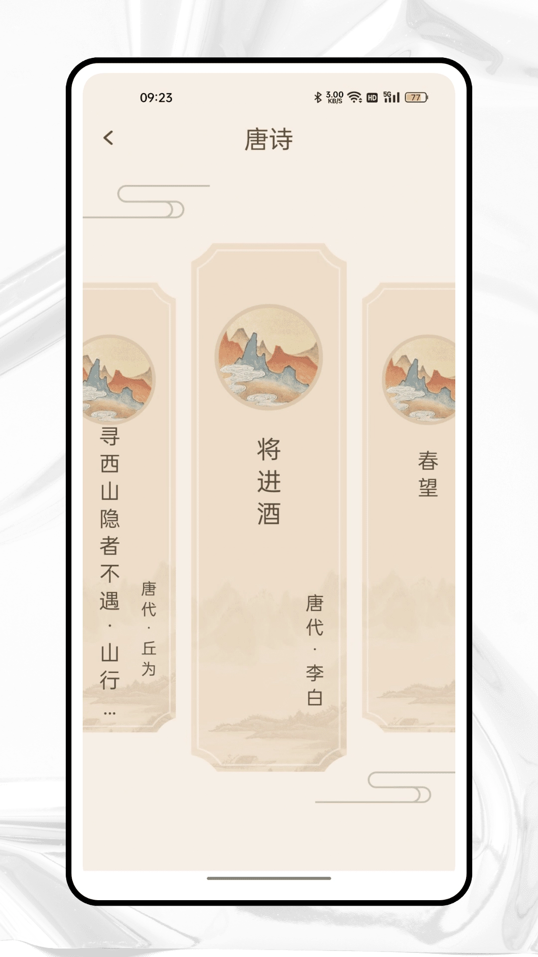 纵横中文网直装版图2